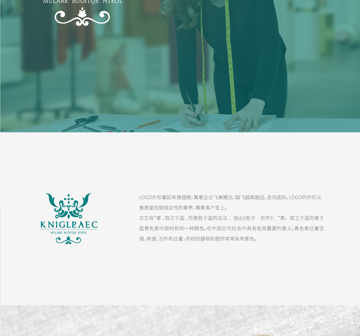 KNIGLPAEC标志设计