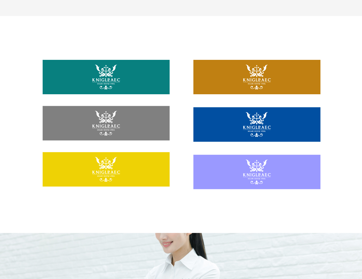 LOGO设计