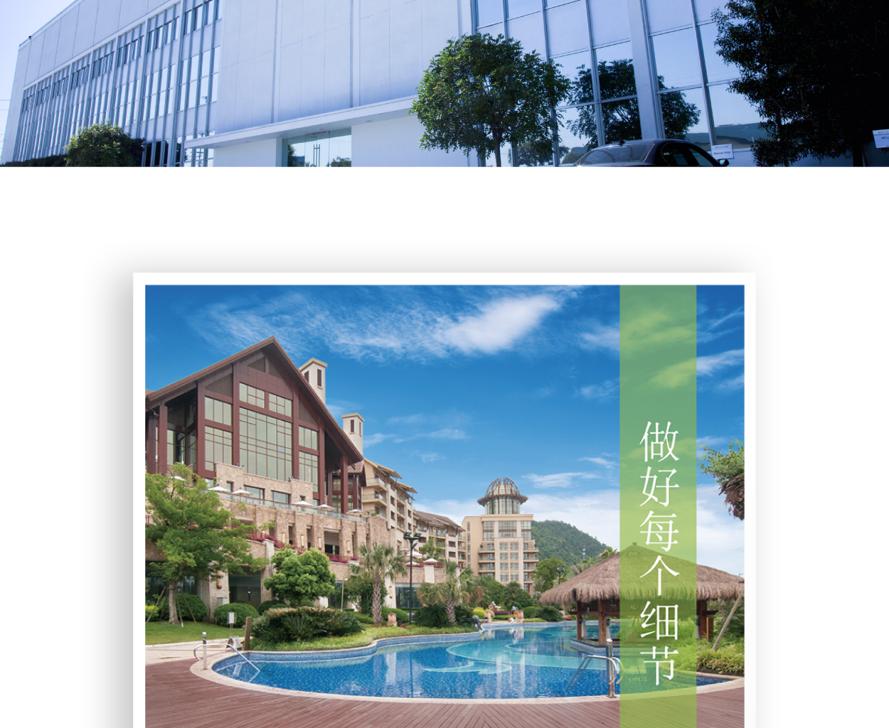 抱朴物业标志设计