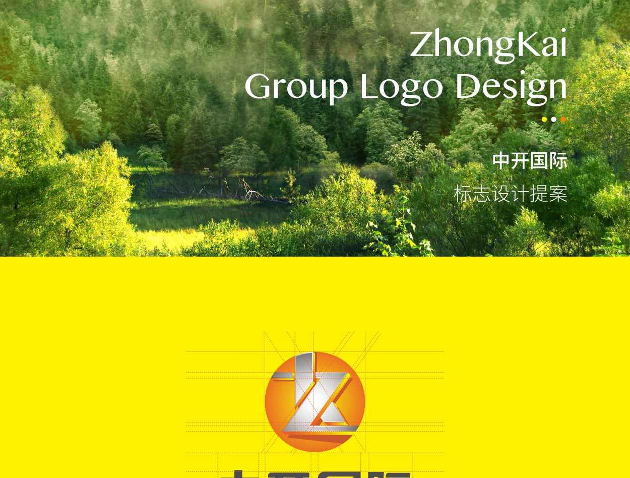 中开（天津）国际建材标志设计