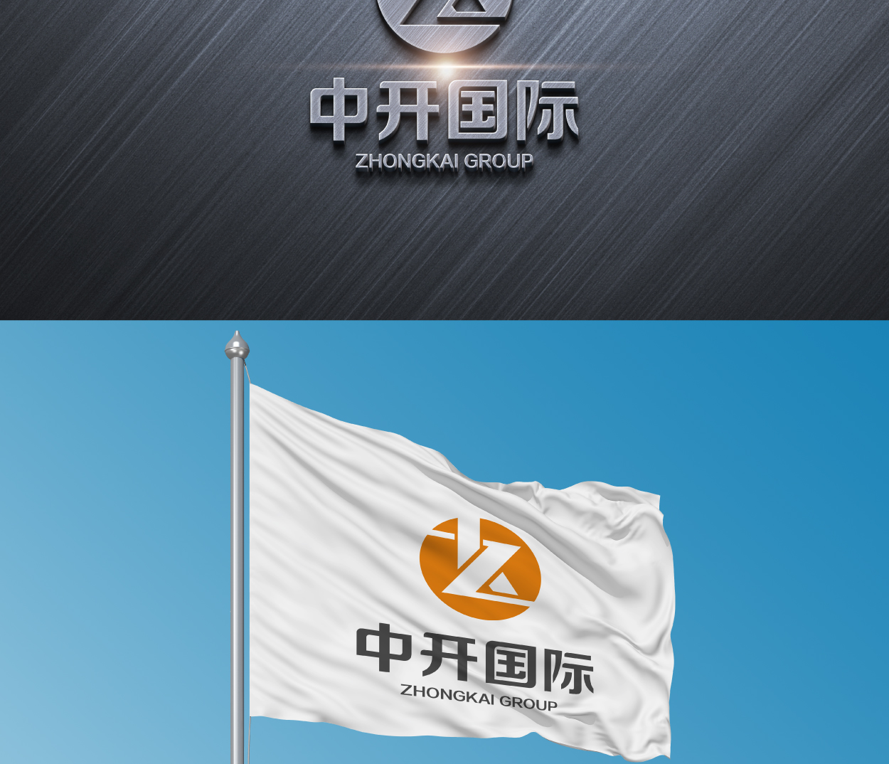 中开（天津）国际建材标志设计