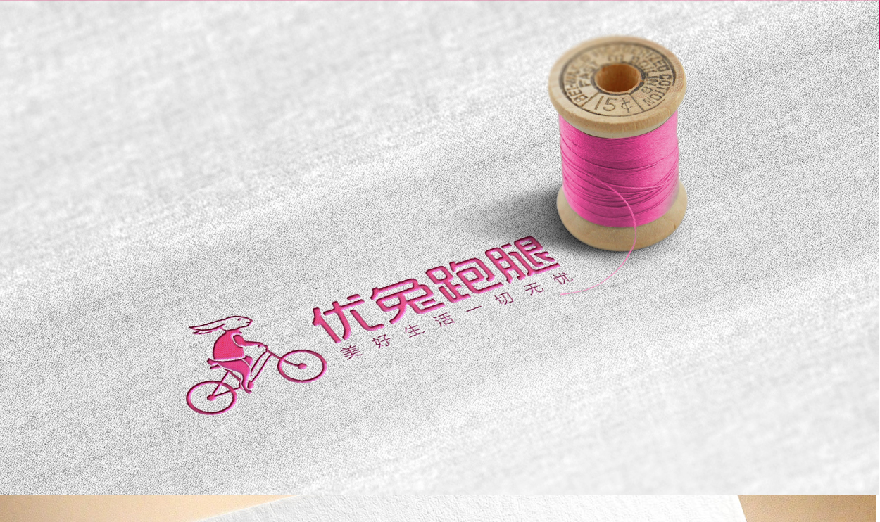 优兔跑腿标志设计