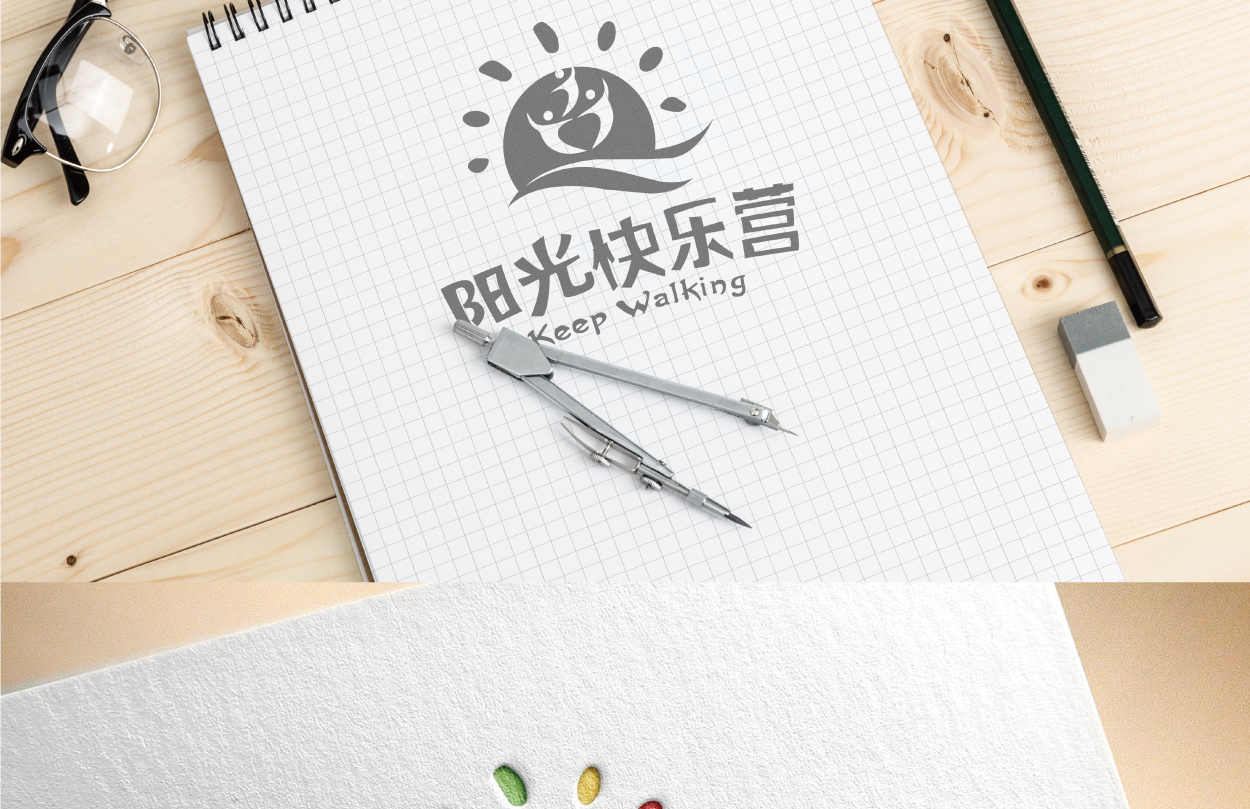 阳光快乐营标志设计