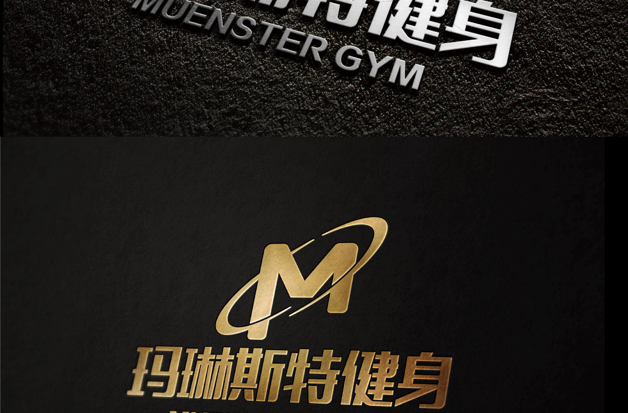 深圳logo设计-玛琳斯特健身标志设计13