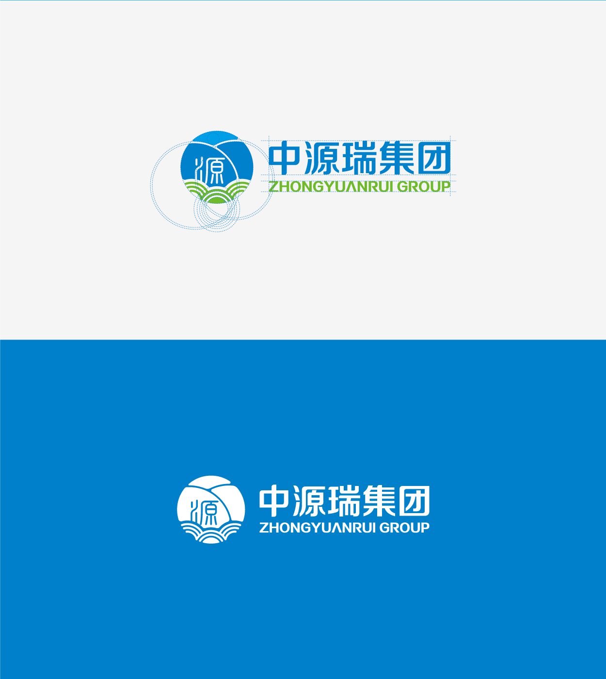 深圳中源瑞集团logo设计.jpg