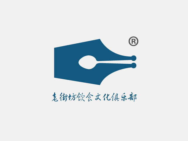 广州/深圳餐饮logo设计-老街坊饮食文化俱乐部