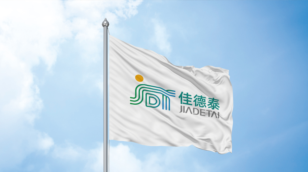 深圳市佳德泰标志设计