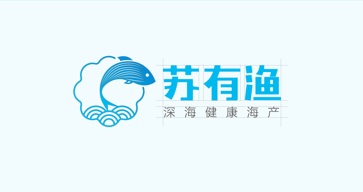 苏有渔海产品标志设计