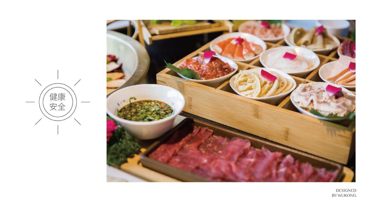 深圳餐饮logo设计(家味唻)