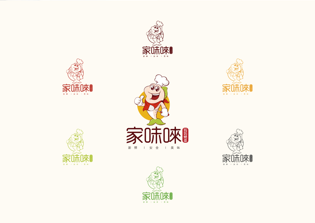 深圳餐饮logo设计(家味唻)