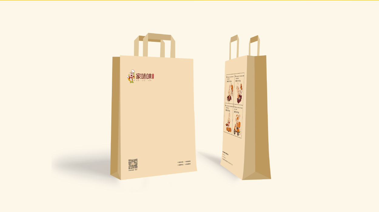 深圳餐饮logo设计(家味唻)