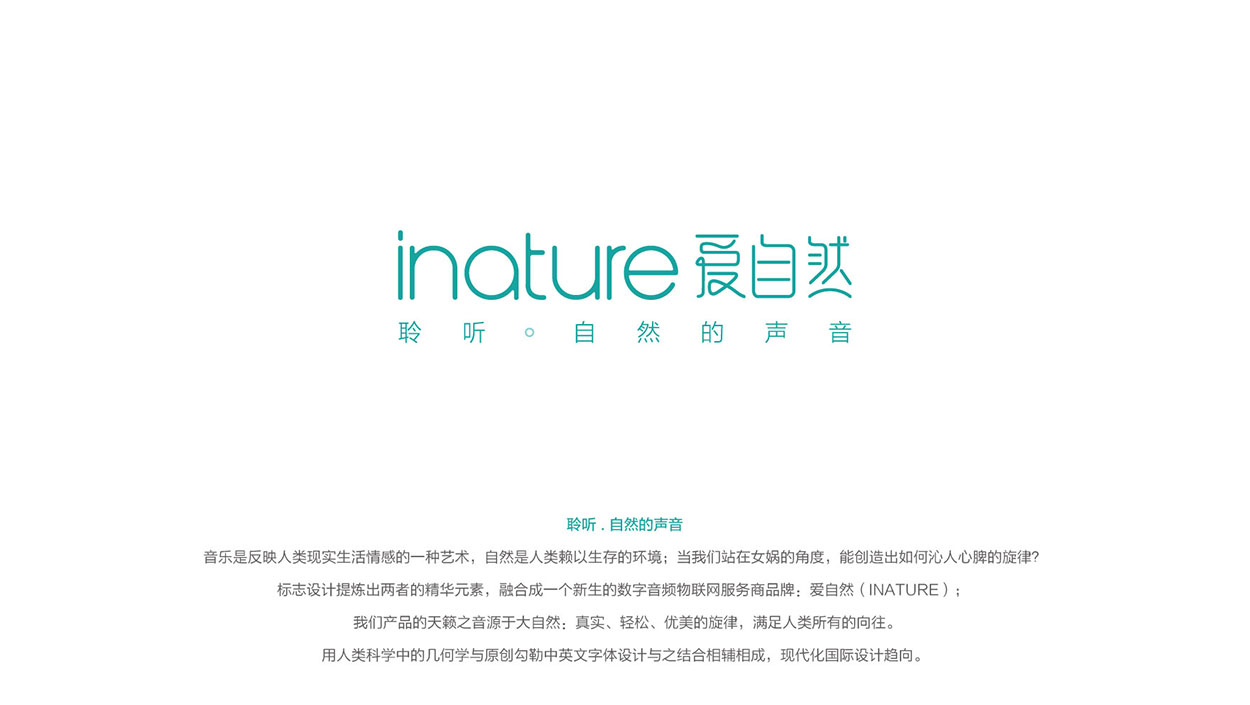 广州LOGO设计097446431.jpg