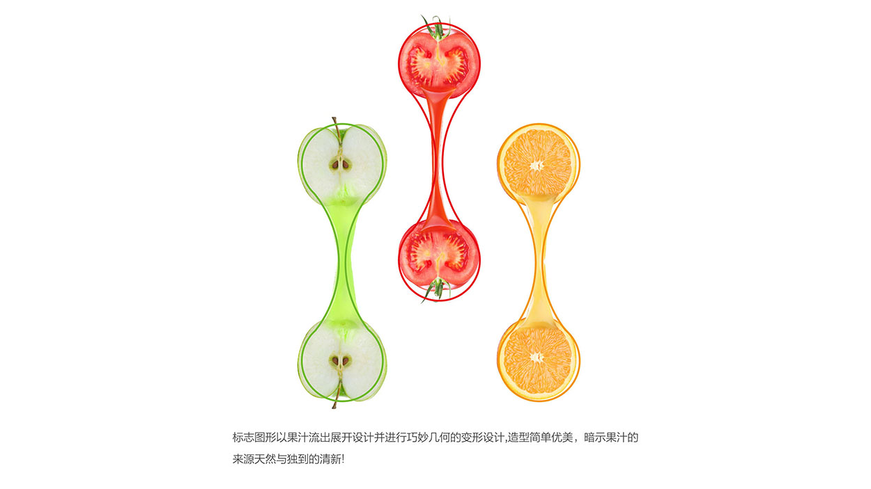 茶饮logo设计​-来味果汁