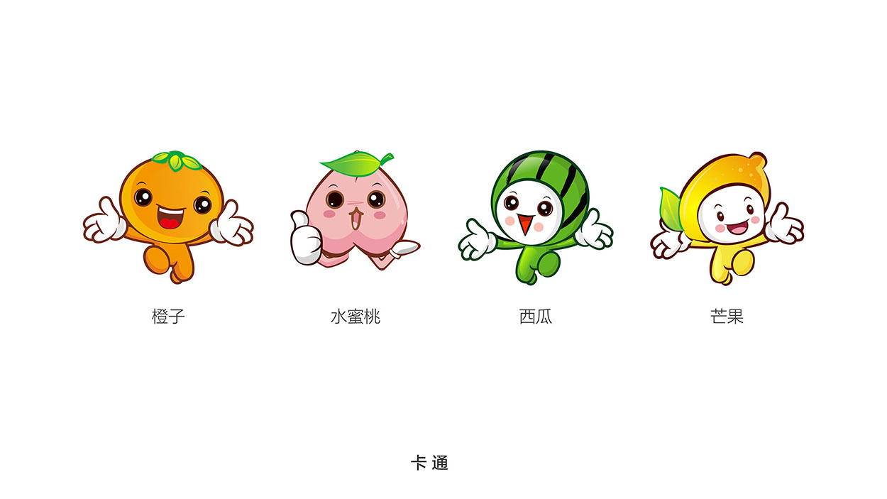 茶饮logo设计​-来味果汁