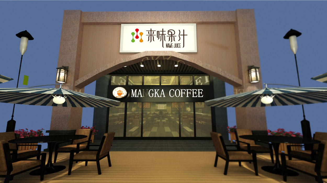 茶饮logo设计​-来味果汁