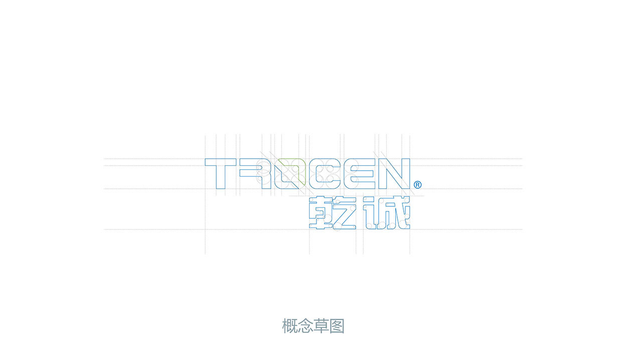 公司logo设计-TRCCEN 乾诚
