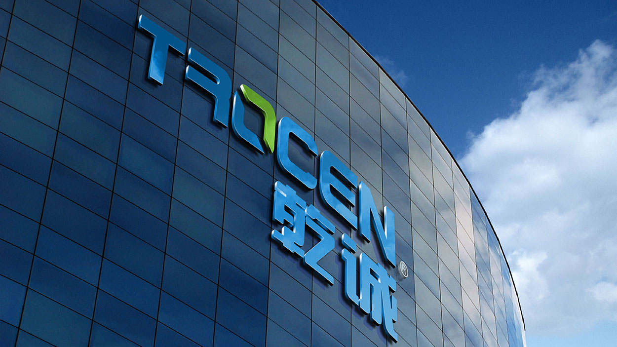 公司logo设计-TRCCEN 乾诚