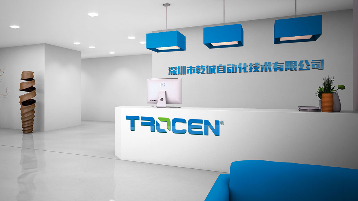 公司logo设计-TRCCEN 乾诚
