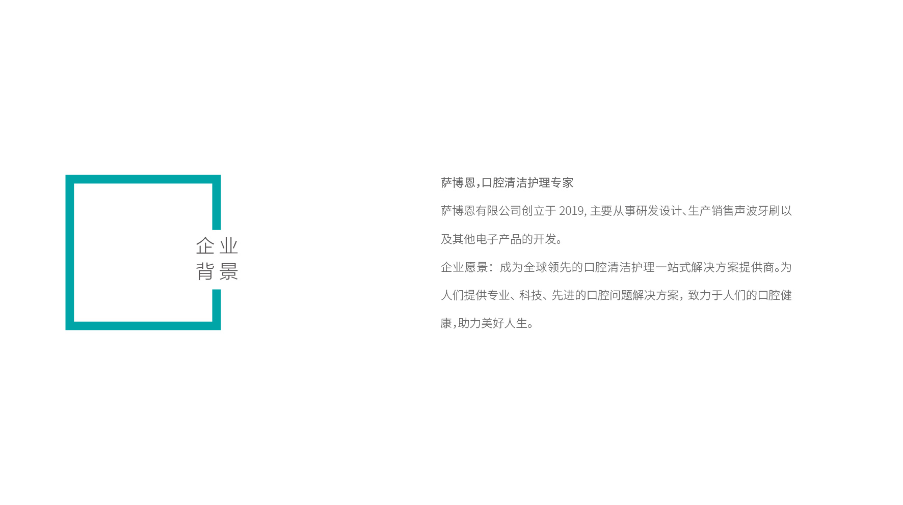 品牌logo设计-COSMI电动牙刷
