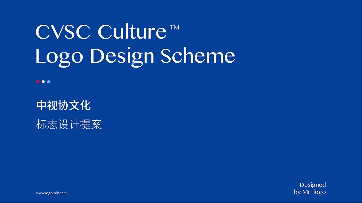 传媒logo设计-中视协商标