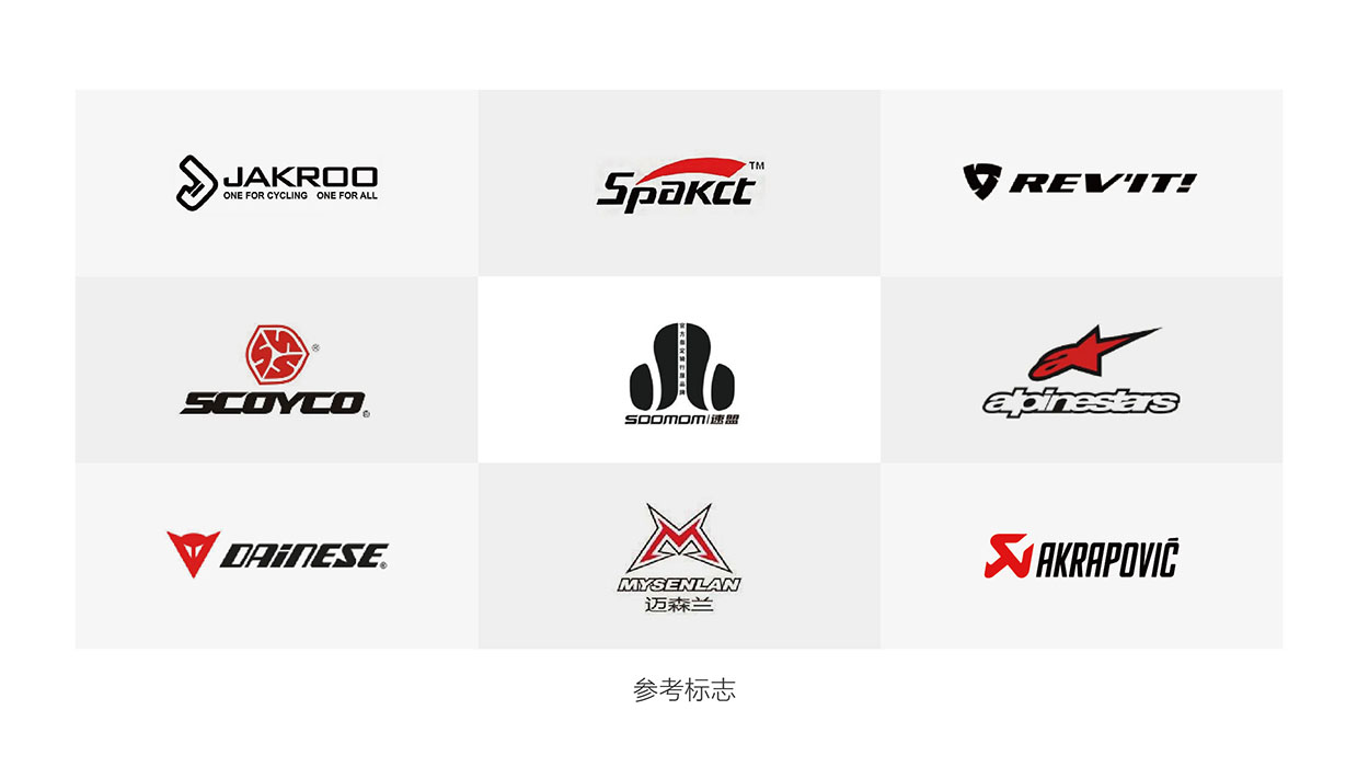 运动品牌logo设计-HOREBIKER