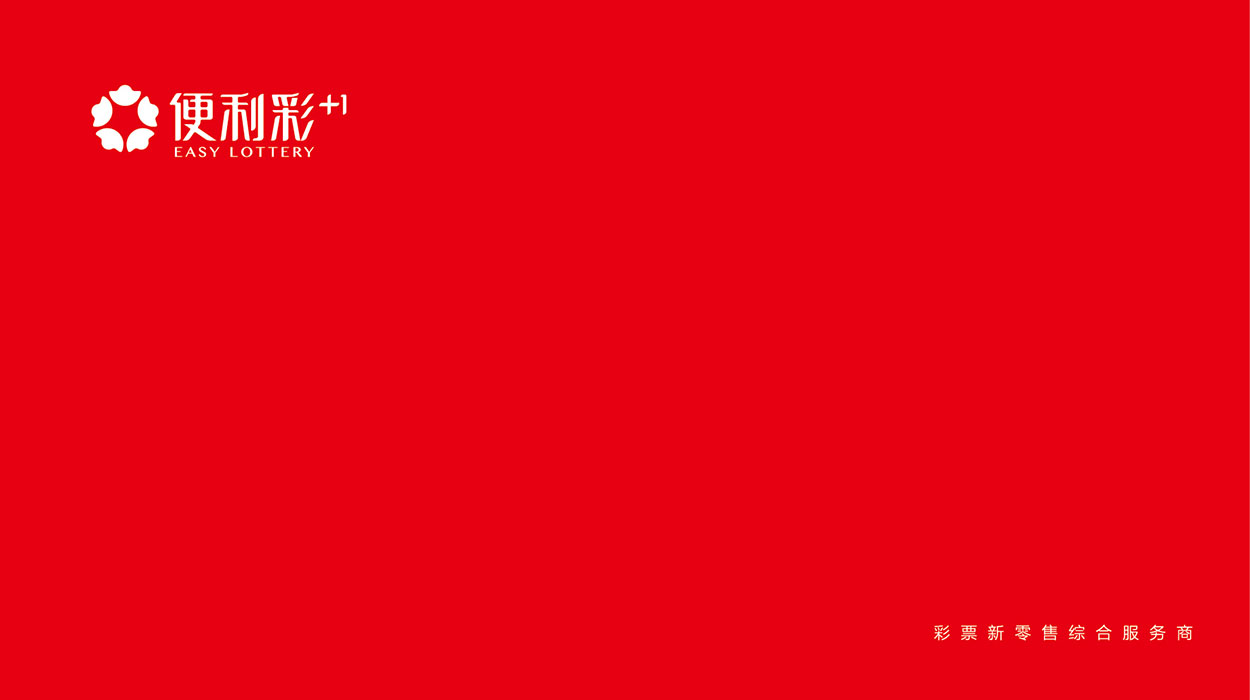 公司logo设计-便利彩票