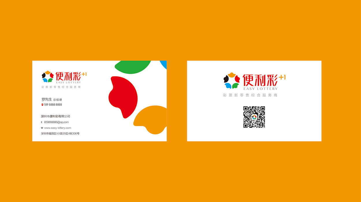 公司logo设计-便利彩票