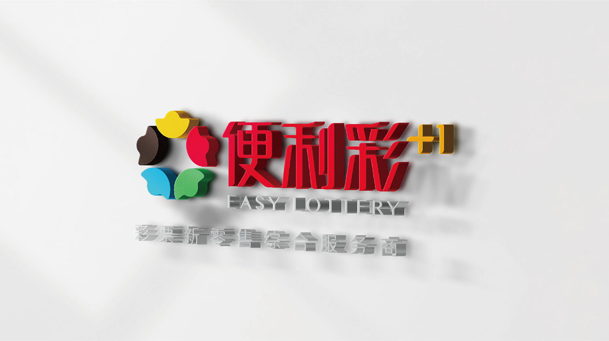 公司logo设计-便利彩票