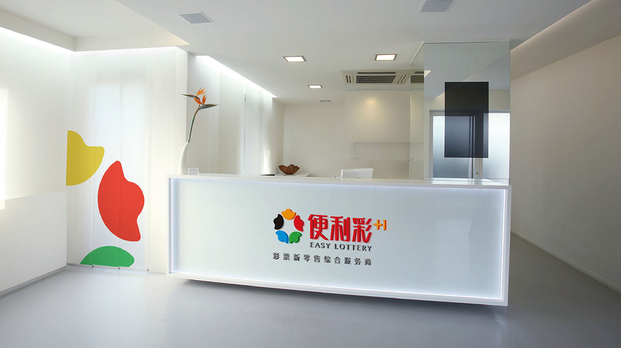 公司logo设计-便利彩票