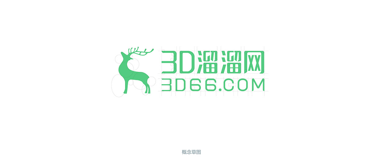 网站logo设计-3D溜溜素材网