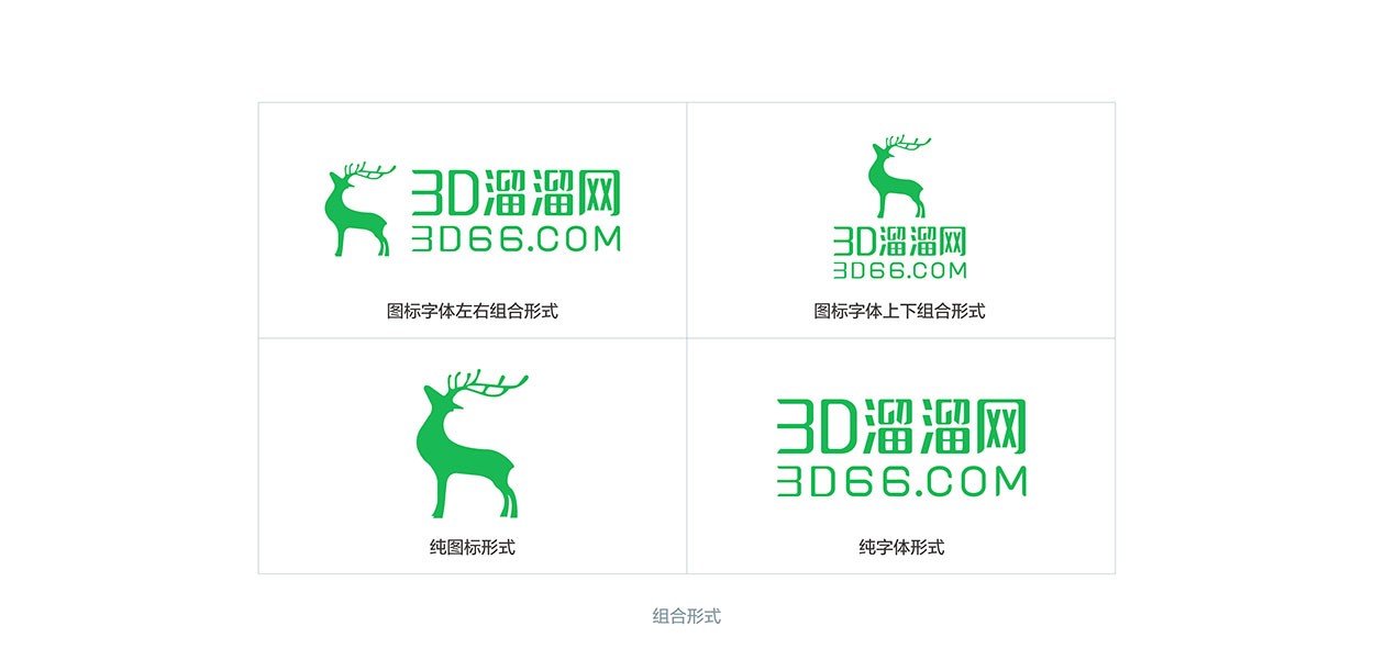 网站logo设计-3D溜溜素材网