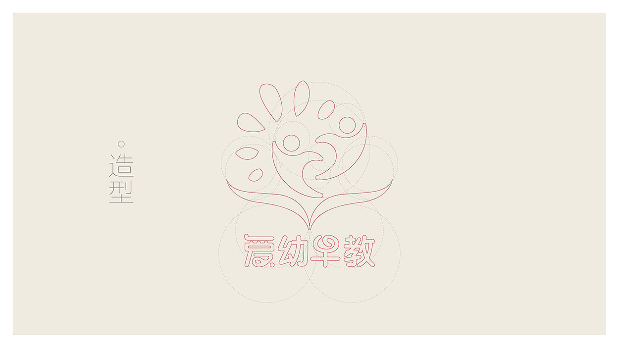 教育logo设计-爱幼婴幼儿