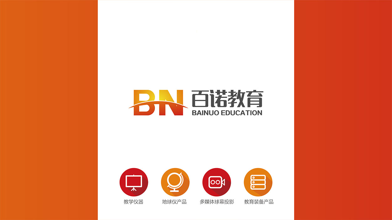学校logo设计-百诺教育