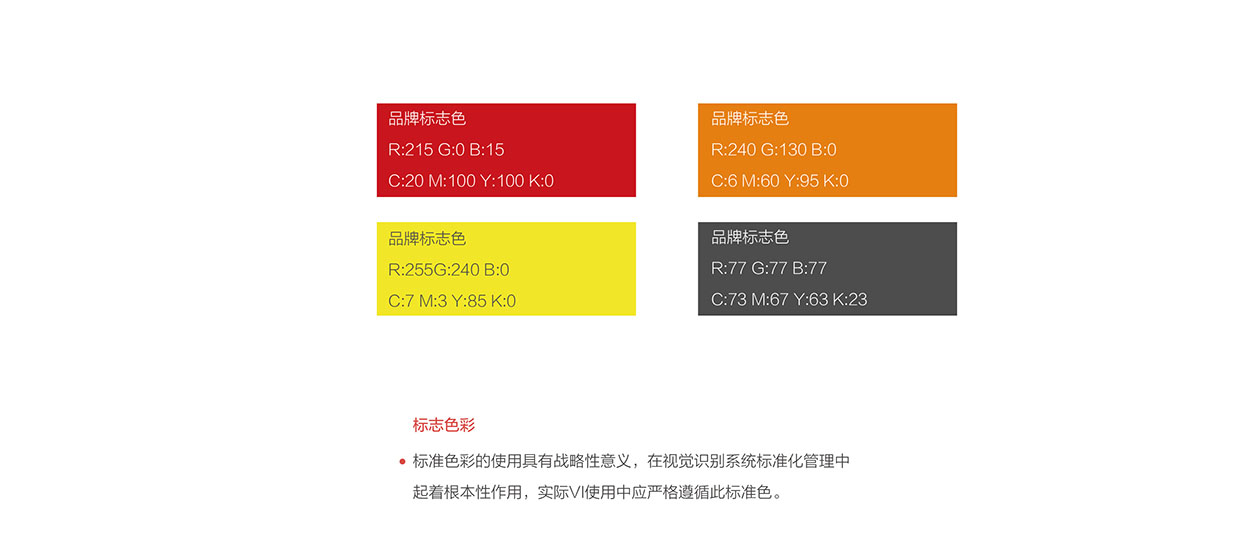 学校logo设计-百诺教育