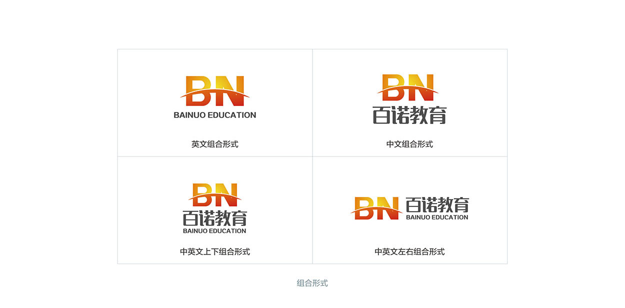 学校logo设计-百诺教育