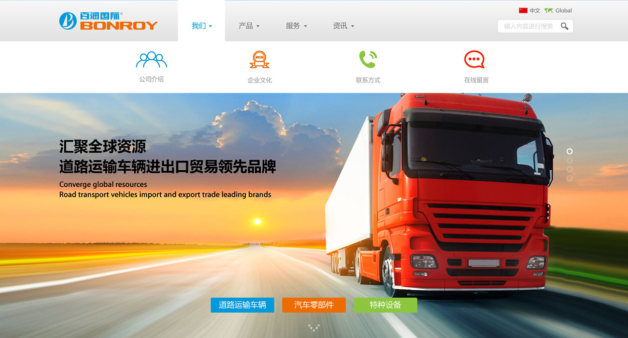 汽车公司logo设计-百润国际