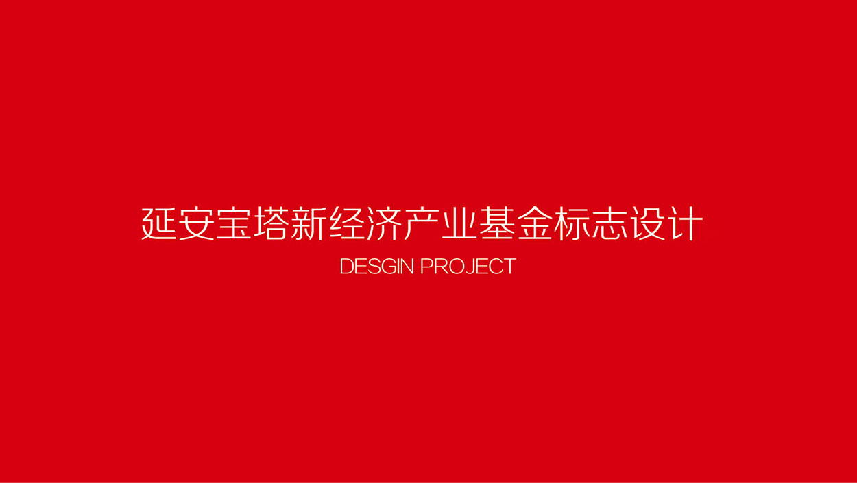 宝塔基金logo设计