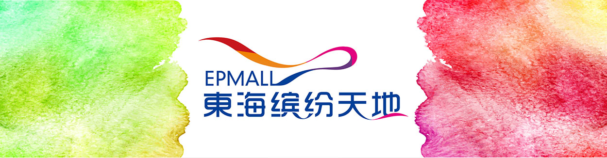东海集团缤纷天地-商超logo设计