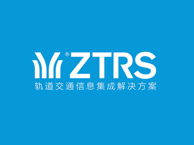 深圳中兴标志设计－通讯系统ZTRS提案