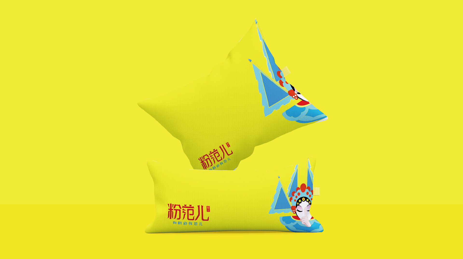 深圳粉范儿雅米餐饮品牌logo设计作品欣赏