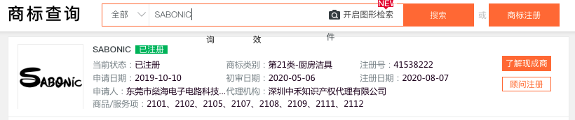 品牌logo设计-COSMI电动牙刷