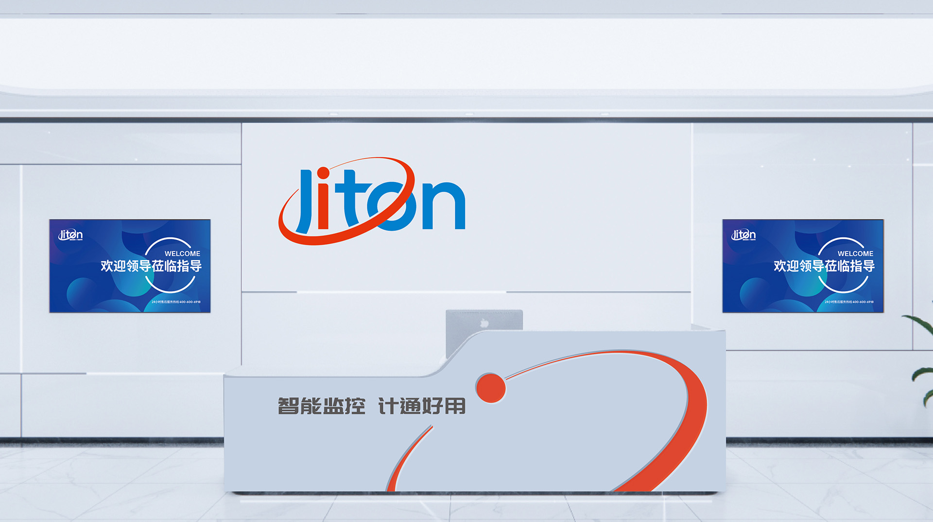 深圳计通能智能公司标志设计作品案例欣赏