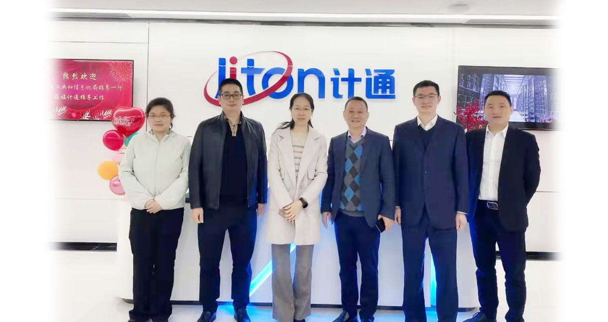 深圳计通能智能公司标志设计作品案例欣赏