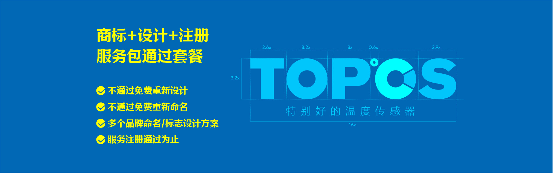 logo设计公司
