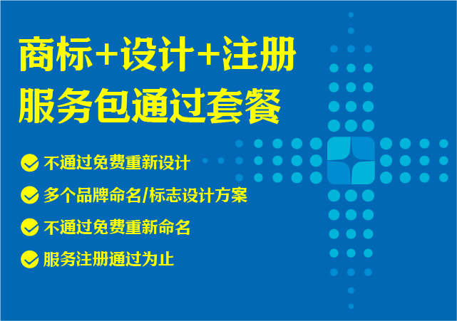 logo设计公司