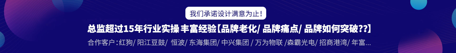 南宁logo设计