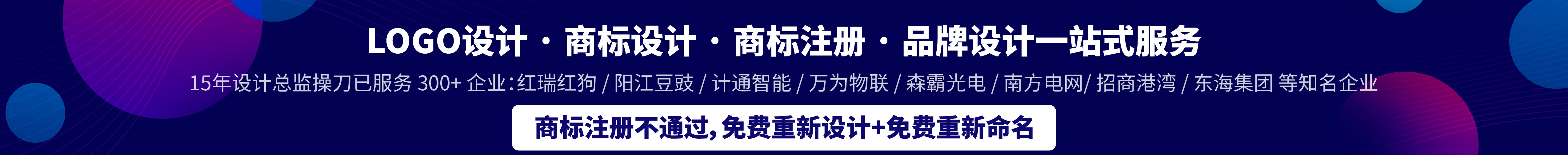 标志先生