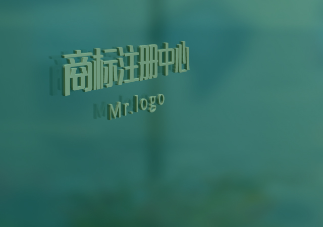 深圳logo设计-商标注册