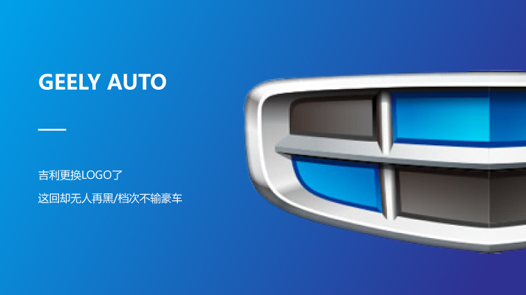 LOGO设计