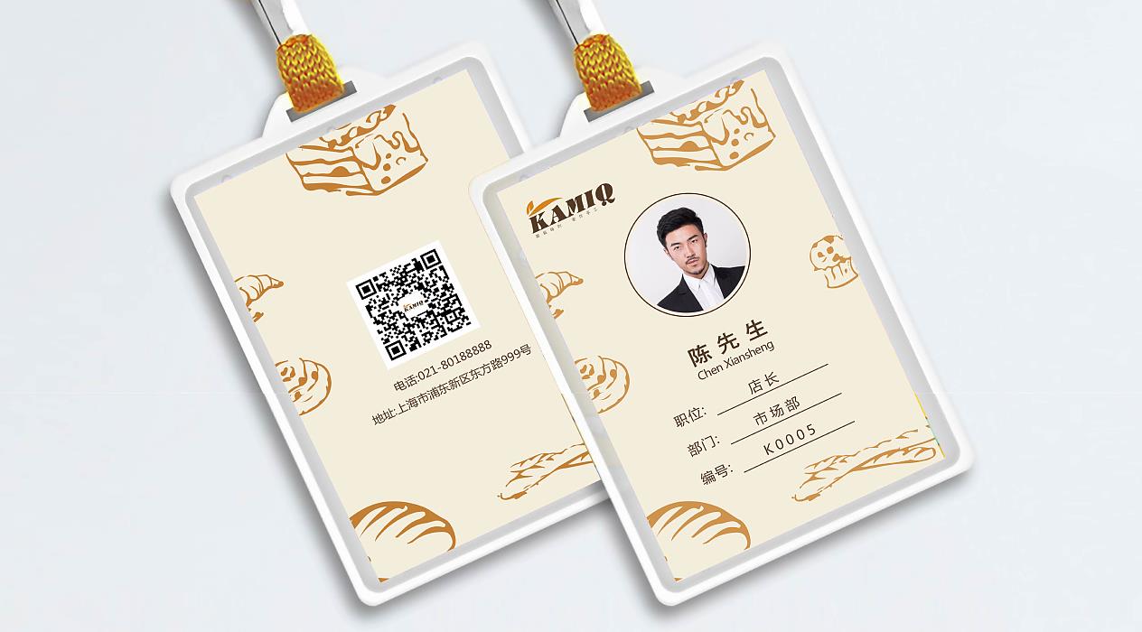标志设计欣赏